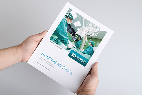普隆醫療設備畫冊設計[宣傳冊設計]