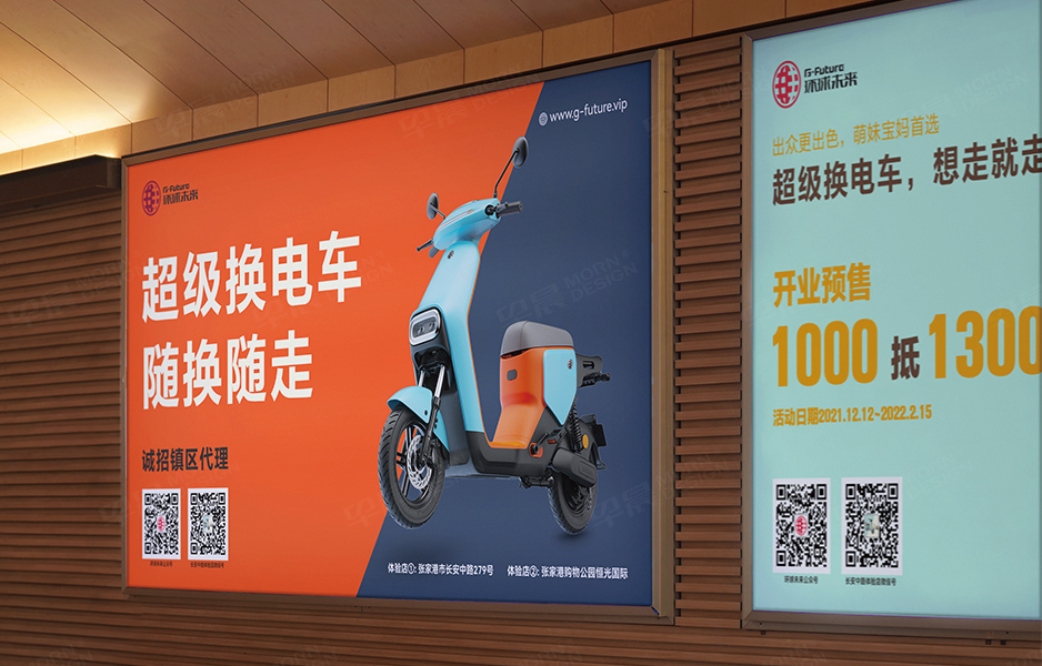 電車,Logo設計,VI設計,蘇州,無錫,常州,南通,昆山,常熟,靖江,如皋,海安,宜興,環(huán)球未來,公司