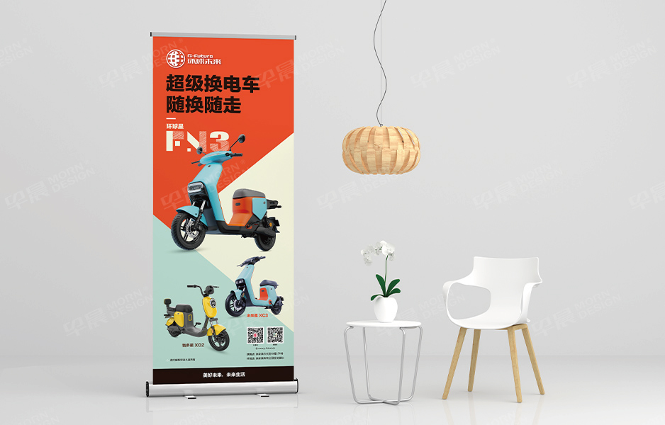 電車,Logo設計,VI設計,蘇州,無錫,常州,南通,昆山,常熟,靖江,如皋,海安,宜興,環(huán)球未來,公司