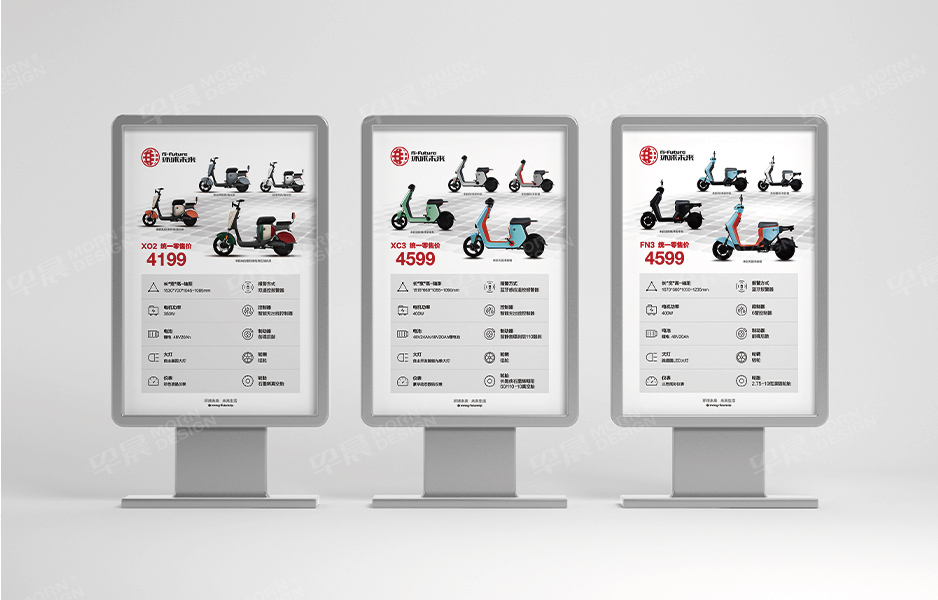 電車,Logo設計,VI設計,蘇州,無錫,常州,南通,泰州,張家港,江陰,太倉,昆山,常熟,靖江,如皋,海安,宜興,環(huán)球未來,公司
