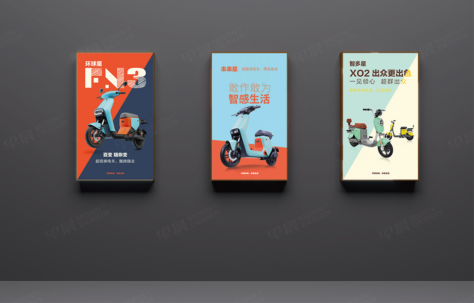 電車,Logo設計,VI設計,蘇州,無錫,常州,南通,泰州,張家港,靖江,如皋,海安,宜興,環(huán)球未來,公司