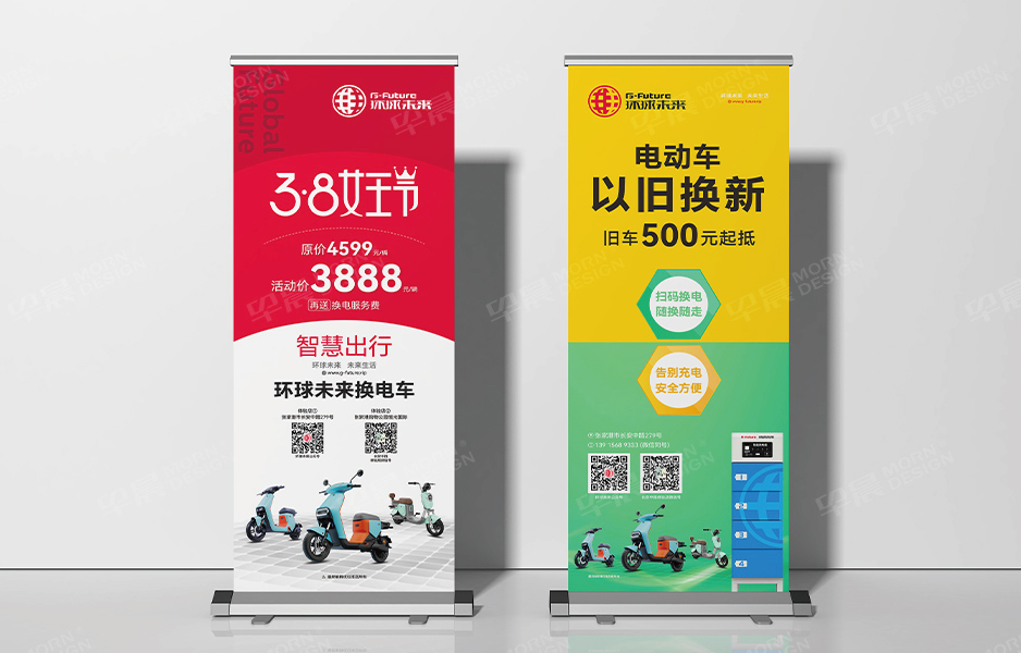 電車,Logo設計,VI設計,蘇州,無錫,常州,南通,昆山,常熟,靖江,如皋,海安,宜興,環(huán)球未來,公司