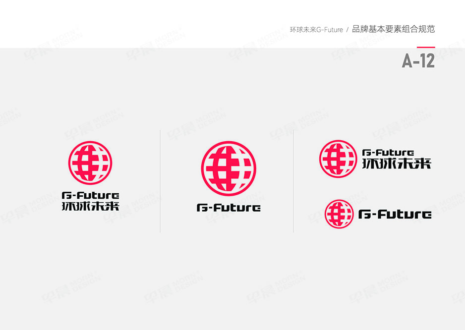 換電車,Logo設計,VI設計,SI設計,蘇州,無錫,常州,南通,泰州,常熟,靖江,如皋,海安,宜興,環(huán)球未來,公司