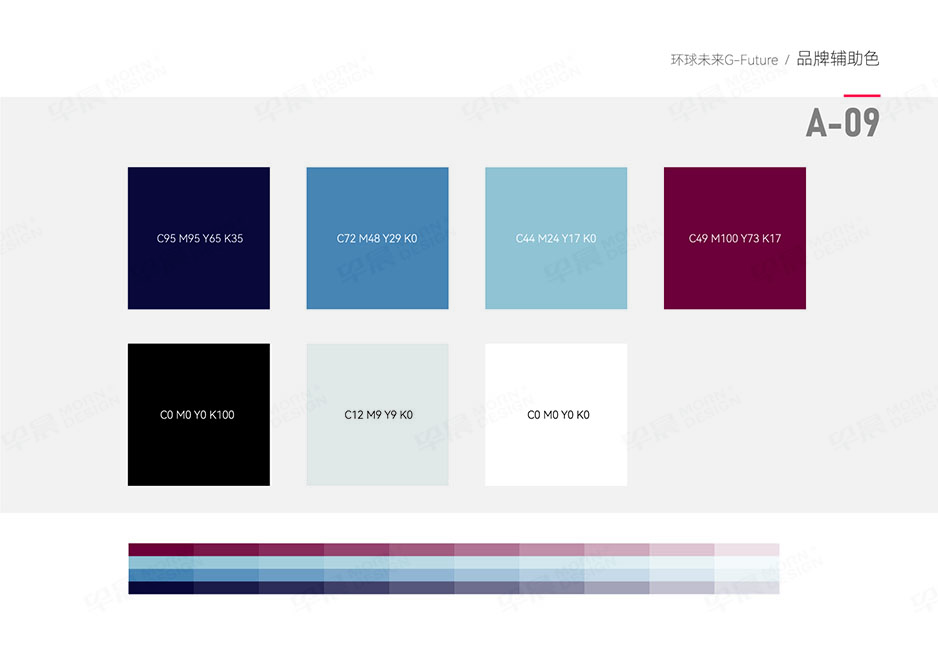 換電車,Logo設計,VI設計,SI設計,蘇州,無錫,常州,南通,泰州,張家港,江陰,靖江,如皋,海安,宜興,環(huán)球未來,公司