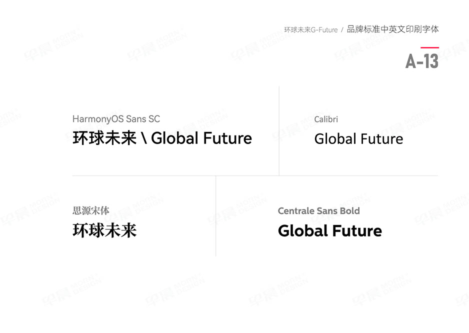 換電車,Logo設計,VI設計,SI設計,蘇州,無錫,常州,南通,泰州,靖江,如皋,海安,宜興,環(huán)球未來,公司