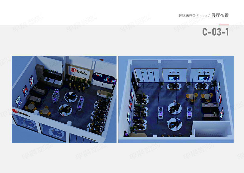 換電車,Logo設計,VI設計,SI設計,蘇州,無錫,南通,太倉,昆山,常熟,靖江,如皋,海安,宜興,環(huán)球未來,公司