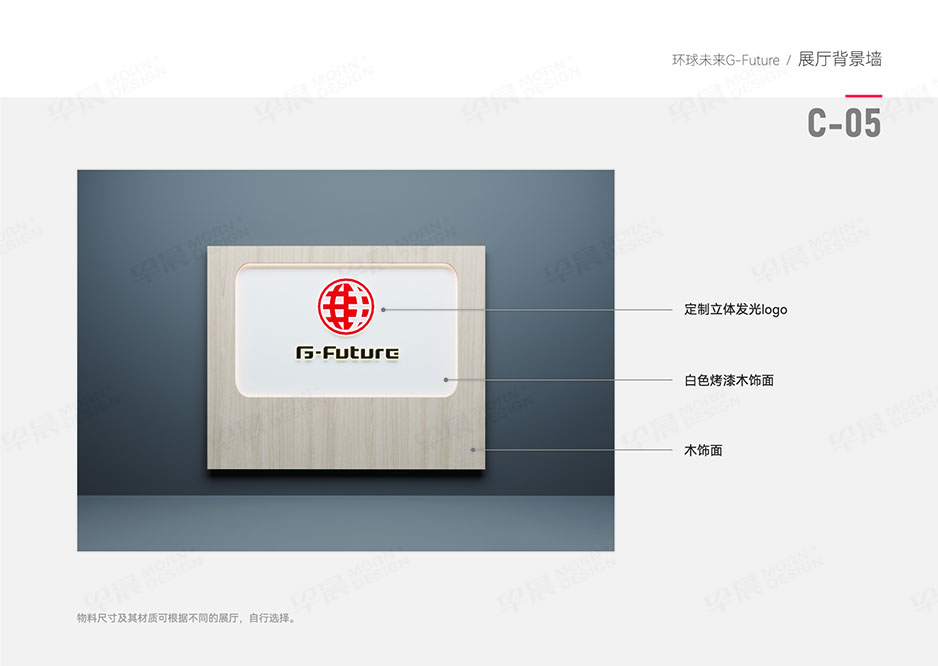 換電車,Logo設計,VI設計,蘇州,無錫,常州,太倉,昆山,常熟,靖江,如皋,海安,宜興,環(huán)球未來,公司