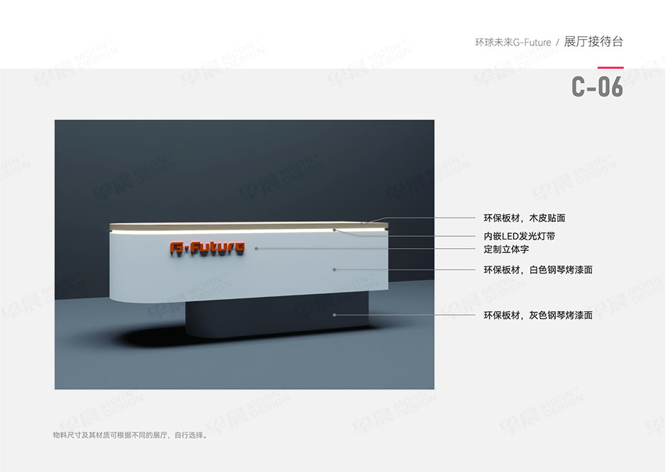 換電車,Logo設計,VI設計,SI設計,蘇州,無錫,常州,江陰,太倉,昆山,常熟,靖江,如皋,海安,宜興,環(huán)球未來,公司