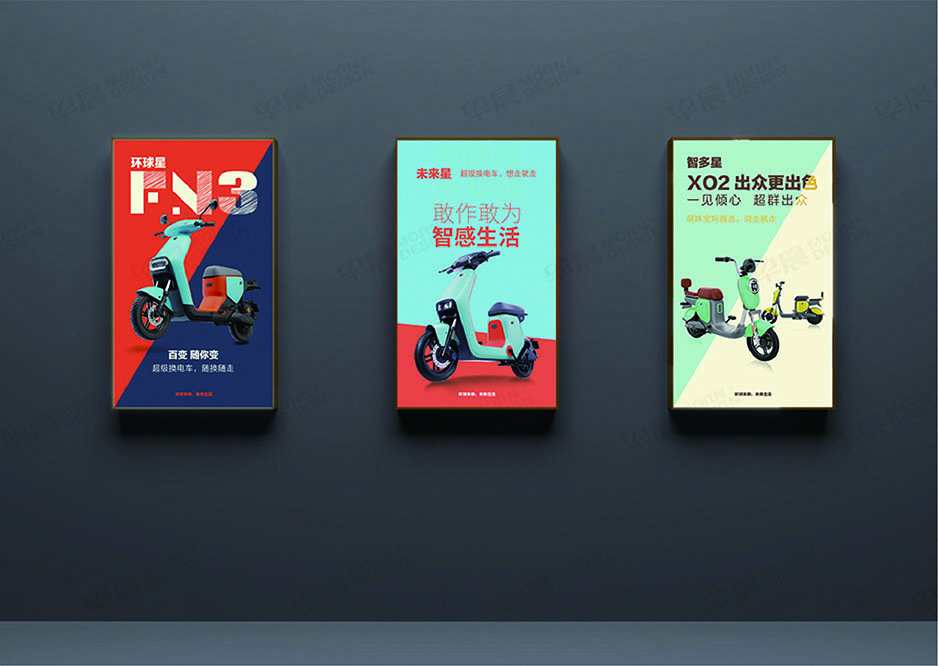 換電車,Logo設計,VI設計,SI設計,蘇州,無錫,常州,南通,泰州,江陰,太倉,昆山,常熟,環(huán)球未來,公司