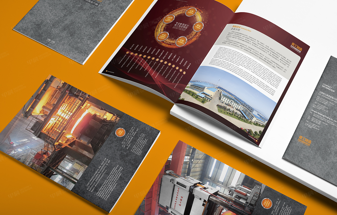 企業形象宣傳冊設計印刷,宣傳冊印刷,張家港,江陰,太倉,昆山,常熟,靖江,南通,如皋,如東,海門,海安,蘇州,無錫,宜興,南工鍛造,企業形象宣傳冊,設計,印刷,公司 企業形象宣傳冊設計印刷,宣傳冊印刷,張家港,江陰,太倉,昆山,常熟,靖江,南通,如皋,如東,海門,海安,蘇州,無錫,宜興,南工鍛造,企業形象宣傳冊,設計,印刷,公司