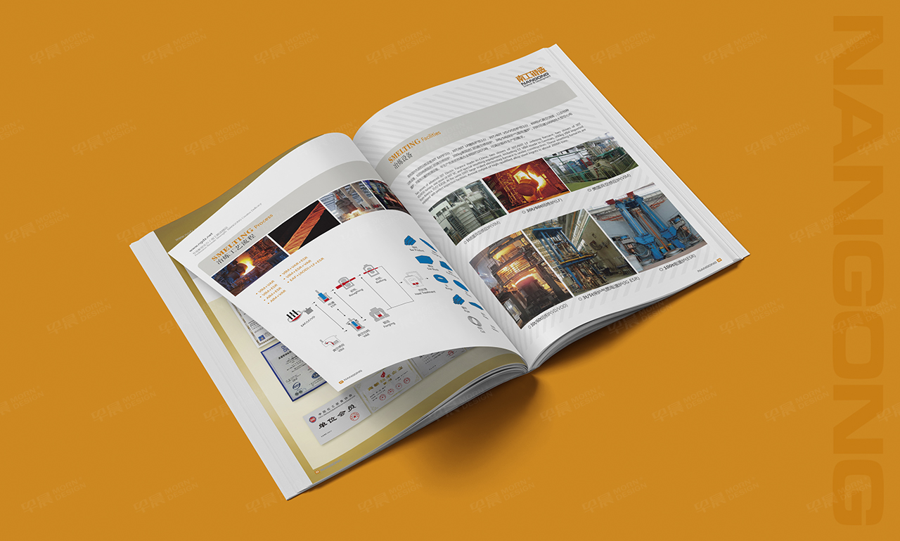 企業形象宣傳冊設計印刷,宣傳冊印刷,張家港,江陰,太倉,昆山,常熟,靖江,南通,如皋,如東,海門,海安,蘇州,無錫,宜興,南工鍛造,企業形象宣傳冊,設計,印刷,公司 企業形象宣傳冊設計印刷,宣傳冊印刷,張家港,江陰,太倉,昆山,常熟,靖江,南通,如皋,如東,海門,海安,蘇州,無錫,宜興,南工鍛造,企業形象宣傳冊,設計,印刷,公司