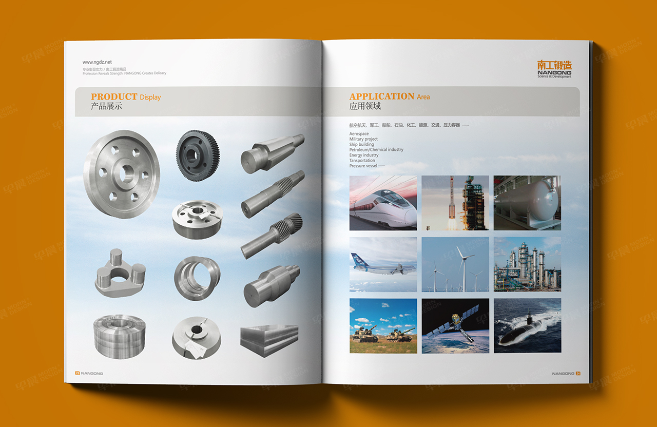 企業形象宣傳冊設計印刷,宣傳冊印刷,張家港,江陰,太倉,昆山,常熟,靖江,南通,如皋,如東,海門,海安,蘇州,無錫,宜興,南工鍛造,企業形象宣傳冊,設計,印刷,公司 企業形象宣傳冊設計印刷,宣傳冊印刷,張家港,江陰,太倉,昆山,常熟,靖江,南通,如皋,如東,海門,海安,蘇州,無錫,宜興,南工鍛造,企業形象宣傳冊,設計,印刷,公司