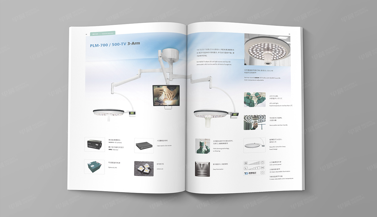 畫冊設(shè)計(jì),宣傳頁設(shè)計(jì),蘇州,無錫,常州,南通,泰州,張家港,江陰,常熟,靖江,如皋,海安,宜興的畫冊設(shè)計(jì),普隆,醫(yī)療設(shè)備宣傳冊設(shè)計(jì),公司