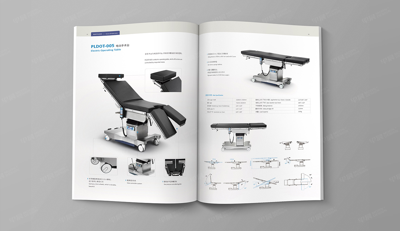 畫冊設(shè)計(jì),宣傳頁設(shè)計(jì),蘇州,無錫,常州,南通,泰州,張家港,江陰,太倉,昆山,常熟,靖江,如皋,海安,宜興的畫冊設(shè)計(jì),普隆,醫(yī)療設(shè)備宣傳冊設(shè)計(jì),公司