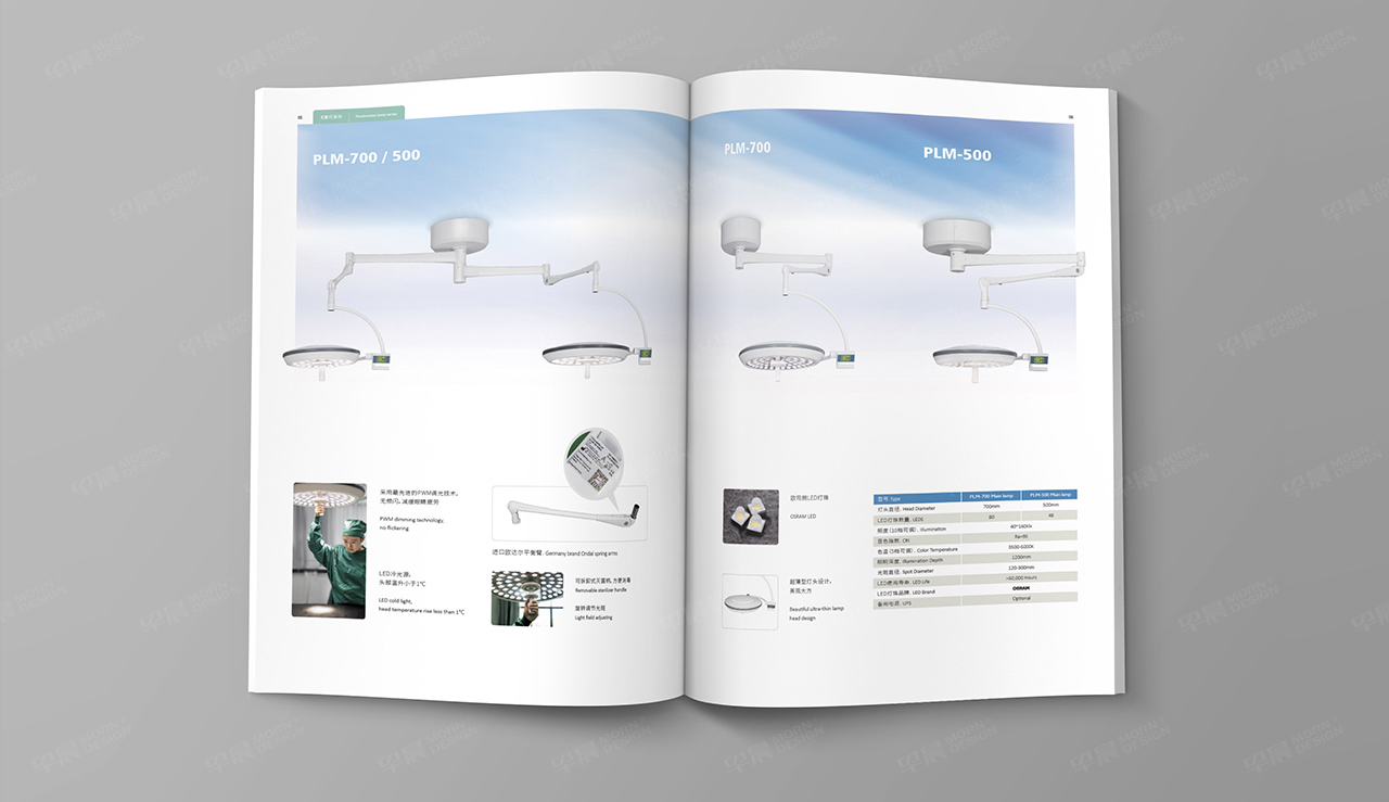 畫冊設(shè)計(jì),宣傳頁設(shè)計(jì),南通,泰州,張家港,江陰,太倉,昆山,常熟,靖江,如皋,海安,宜興的畫冊設(shè)計(jì),普隆,醫(yī)療設(shè)備宣傳冊設(shè)計(jì),公司
