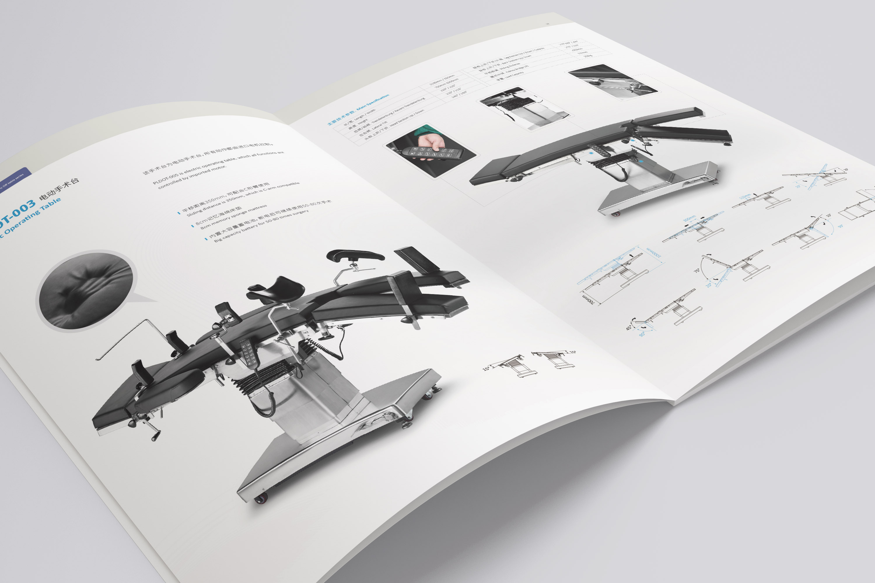 畫冊設(shè)計(jì),宣傳頁設(shè)計(jì),蘇州,無錫,常州,南通,泰州,張家港,江陰,太倉,昆山,常熟,靖江,如皋,海安,宜興的畫冊設(shè)計(jì),普隆,醫(yī)療設(shè)備宣傳冊設(shè)計(jì),公司