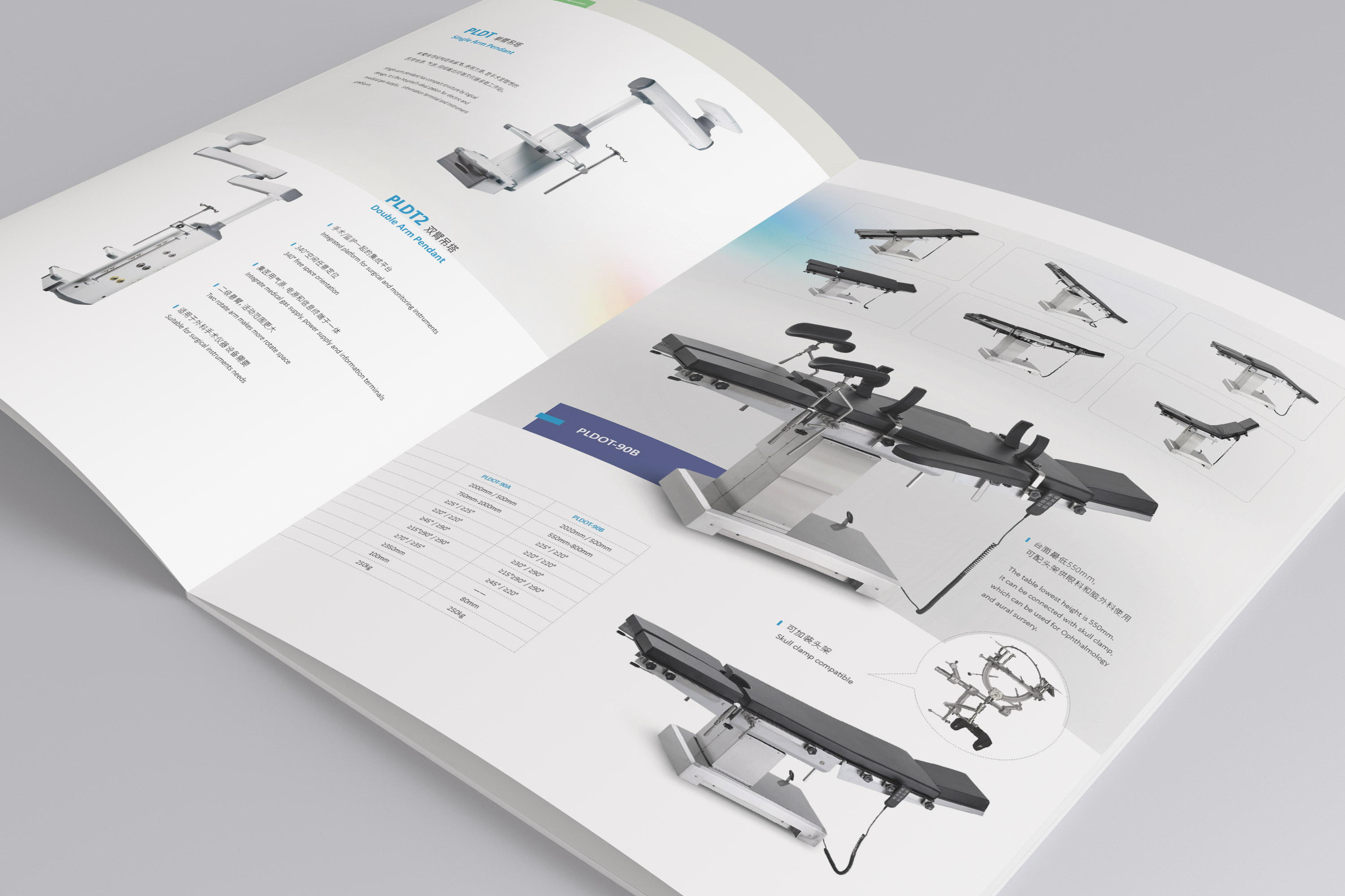 畫冊設(shè)計(jì),宣傳頁設(shè)計(jì),蘇州,無錫,常州,南通,泰州,張家港,江陰,太倉,昆山,常熟,靖江,如皋,海安,宜興的畫冊設(shè)計(jì),普隆,醫(yī)療設(shè)備宣傳冊設(shè)計(jì),公司