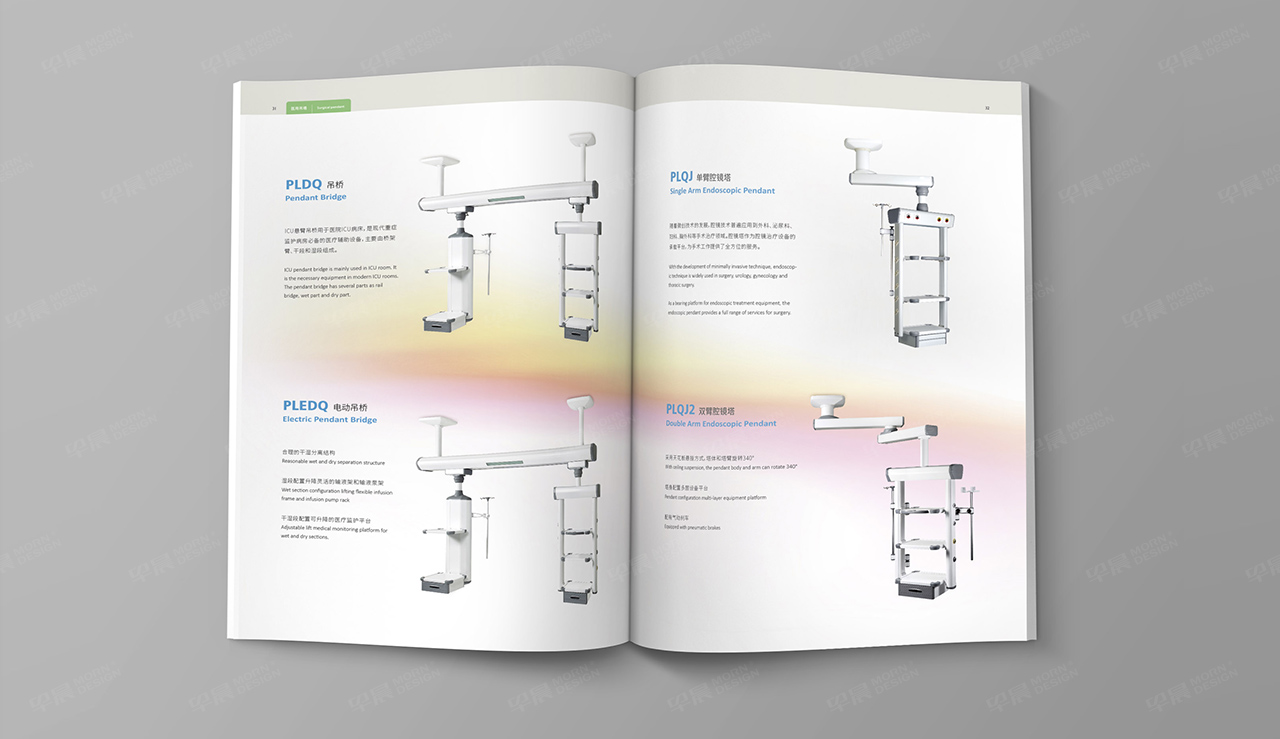 畫冊設(shè)計(jì),宣傳頁設(shè)計(jì),蘇州,無錫,常州,南通,泰州,張家港,江陰,如皋,海安,宜興的畫冊設(shè)計(jì),普隆,醫(yī)療設(shè)備宣傳冊設(shè)計(jì),公司