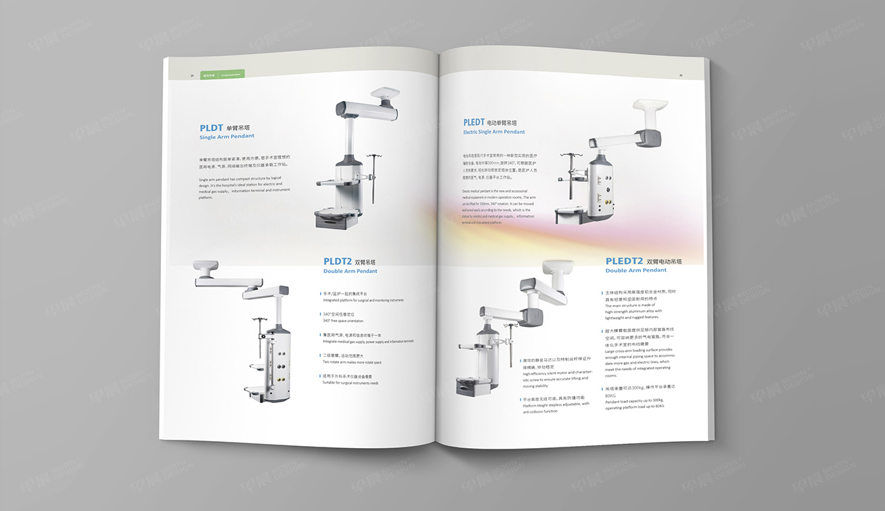 畫冊設(shè)計(jì),宣傳頁設(shè)計(jì),蘇州,張家港,江陰,太倉,昆山,常熟,靖江,如皋,海安,宜興的畫冊設(shè)計(jì),普隆,醫(yī)療設(shè)備宣傳冊設(shè)計(jì),公司