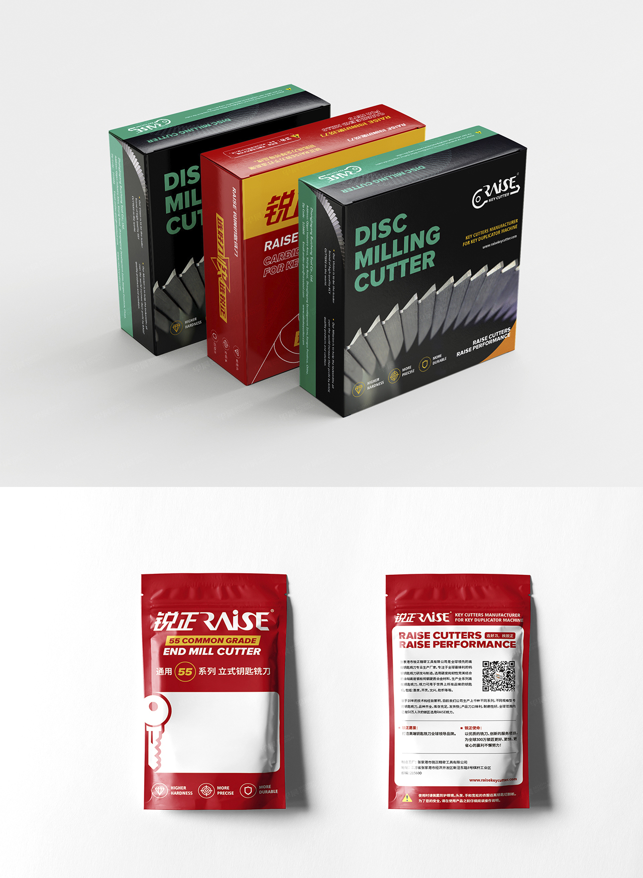 品牌VI設計,銳正刀具品牌VI設計,蘇州,無錫,常州,南通,泰州,鎮江,南京,揚州,張家港,江陰,太倉,昆山,常熟,品牌形象設計,VI設計公司