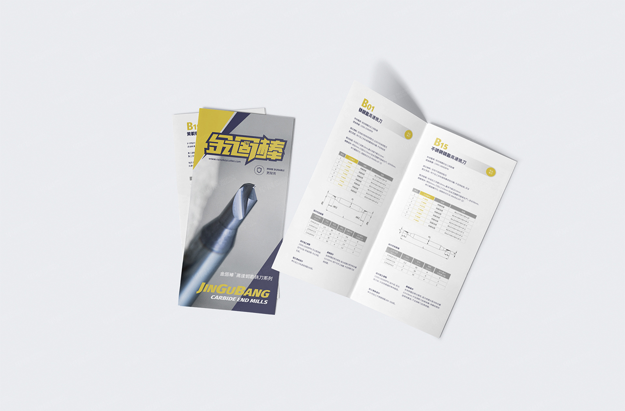 品牌VI設計,銳正刀具品牌VI設計,蘇州,無錫,常州,南通,泰州,鎮江,南京,揚州,張家港,江陰,太倉,昆山,常熟,品牌形象設計,VI設計公司