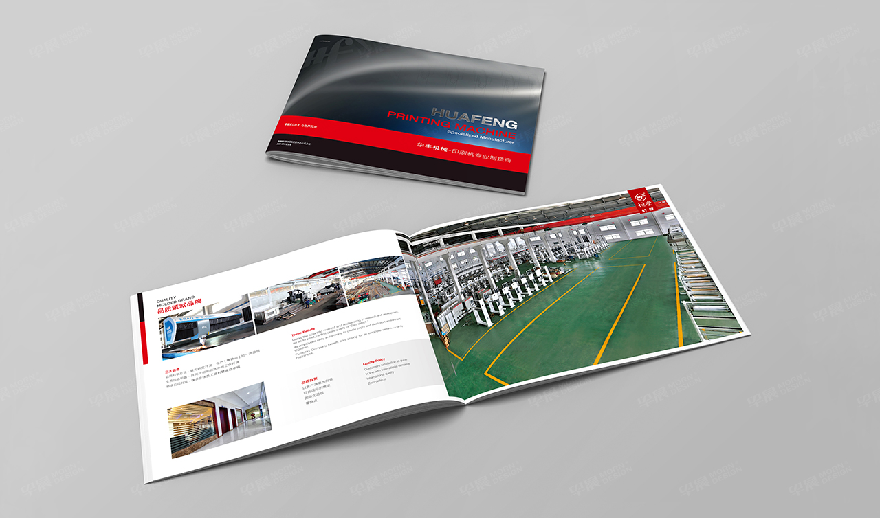 華豐印刷包裝機械產(chǎn)品畫冊設(shè)計,蘇州,無錫,常州,南通,泰州,張家港,江陰,太倉,昆山,常熟,靖江,如皋,海安,宜興,機械,產(chǎn)品畫冊設(shè)計,印刷,公司