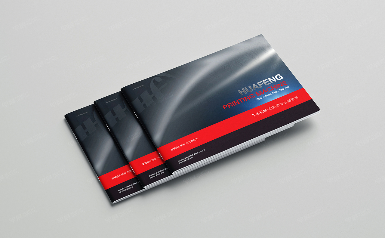 華豐印刷包裝機械產(chǎn)品畫冊設(shè)計,蘇州,無錫,常州,南通,泰州,張家港,江陰,太倉,昆山,常熟,靖江,如皋,海安,宜興,機械,產(chǎn)品畫冊設(shè)計,印刷,公司