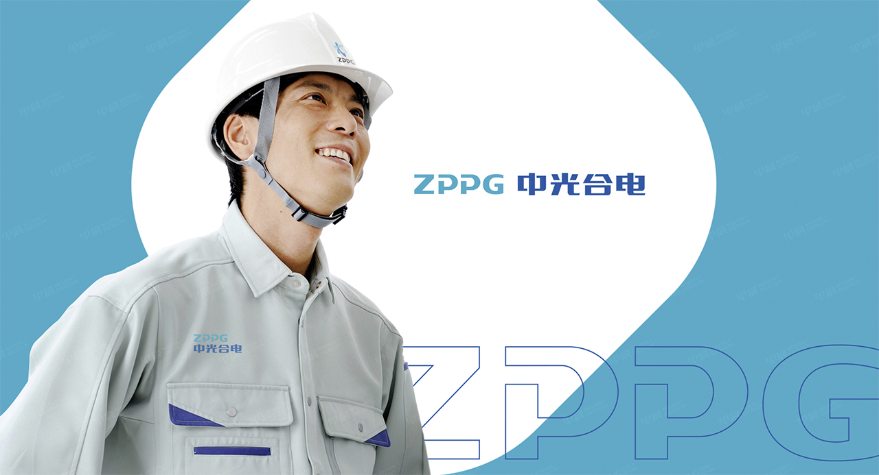 中光合電,品牌,CIS設(shè)計(jì),標(biāo)志設(shè)計(jì),蘇州,無(wú)錫,常州,南通,泰州,南京,鎮(zhèn)江,揚(yáng)州,品牌CIS設(shè)計(jì),標(biāo)志設(shè)計(jì)公司