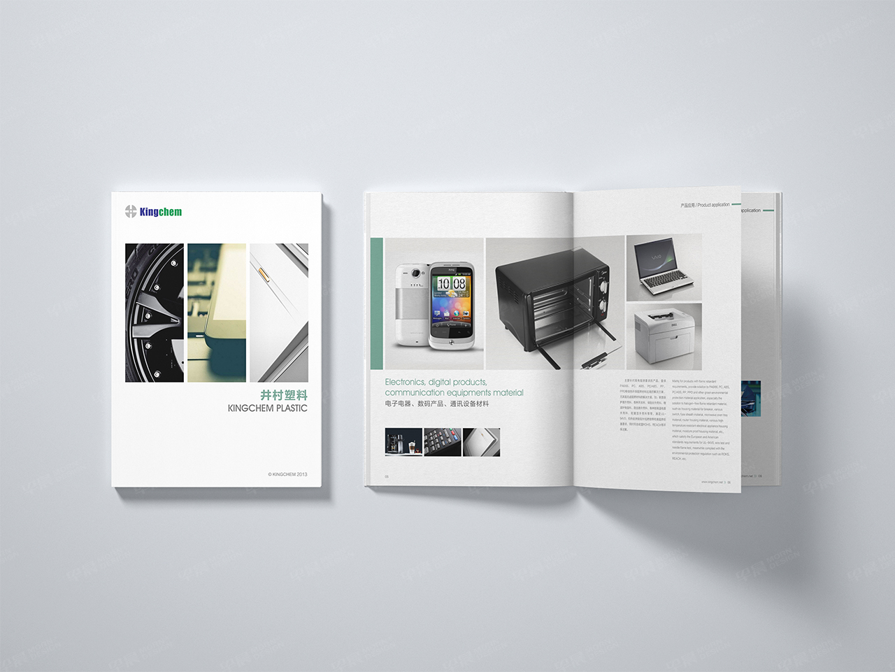 井村塑料,產(chǎn)品畫冊(cè)設(shè)計(jì),型錄設(shè)計(jì),蘇州,無(wú)錫,常州,南通,泰州,張家港,江陰,太倉(cāng),昆山,常熟,如皋,靖江,海安,宜興,企業(yè)畫冊(cè)設(shè)計(jì),產(chǎn)品型錄設(shè)計(jì),制作,公司 井村塑料,產(chǎn)品畫冊(cè)設(shè)計(jì),型錄設(shè)計(jì),蘇州,無(wú)錫,常州,南通,泰州,張家港,江陰,太倉(cāng),昆山,常熟,如皋,靖江,海安,宜興,企業(yè)畫冊(cè)設(shè)計(jì),產(chǎn)品型錄設(shè)計(jì),制作,公司