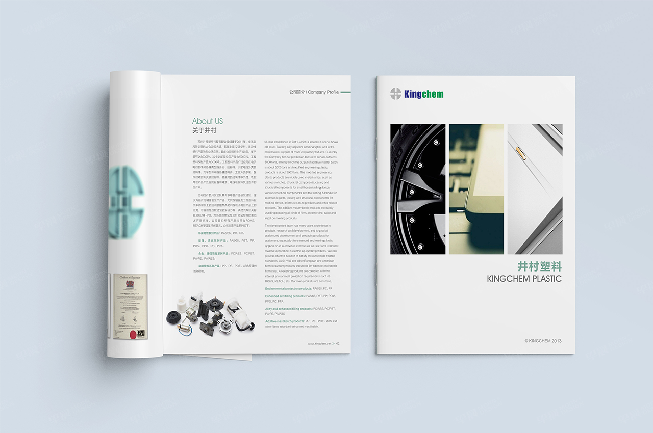 井村塑料,產(chǎn)品畫冊(cè)設(shè)計(jì),型錄設(shè)計(jì),蘇州,無(wú)錫,常州,南通,泰州,張家港,江陰,太倉(cāng),昆山,常熟,如皋,靖江,海安,宜興,企業(yè)畫冊(cè)設(shè)計(jì),產(chǎn)品型錄設(shè)計(jì),制作,公司 井村塑料,產(chǎn)品畫冊(cè)設(shè)計(jì),型錄設(shè)計(jì),蘇州,無(wú)錫,常州,南通,泰州,張家港,江陰,太倉(cāng),昆山,常熟,如皋,靖江,海安,宜興,企業(yè)畫冊(cè)設(shè)計(jì),產(chǎn)品型錄設(shè)計(jì),制作,公司