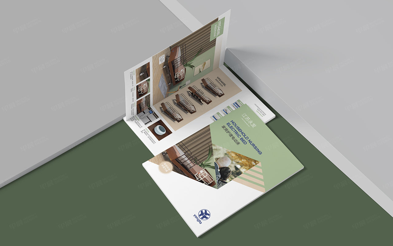 永發家用護理床系列產品冊設計制作