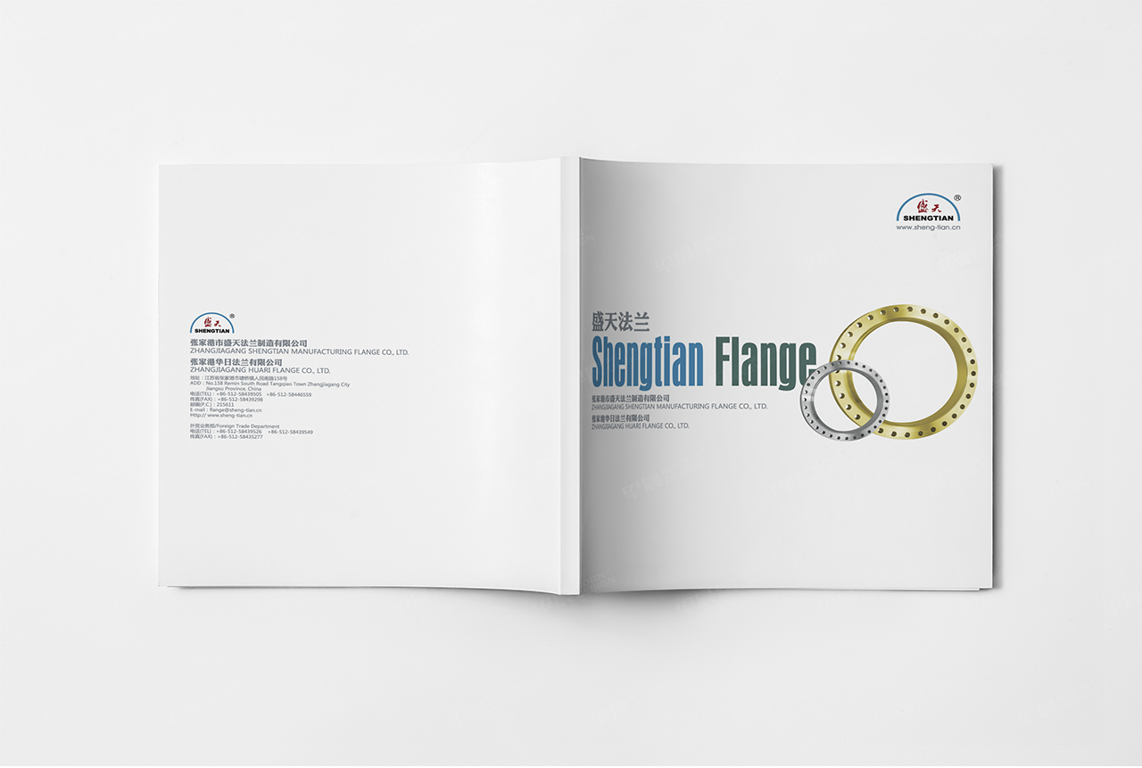 產品手冊設計,產品手冊制作,蘇州,南通,無錫,常州,泰州,張家港,江陰,太倉,昆山,常熟,靖江,如皋,宜興,盛天法蘭產品手冊設計,制作,公司