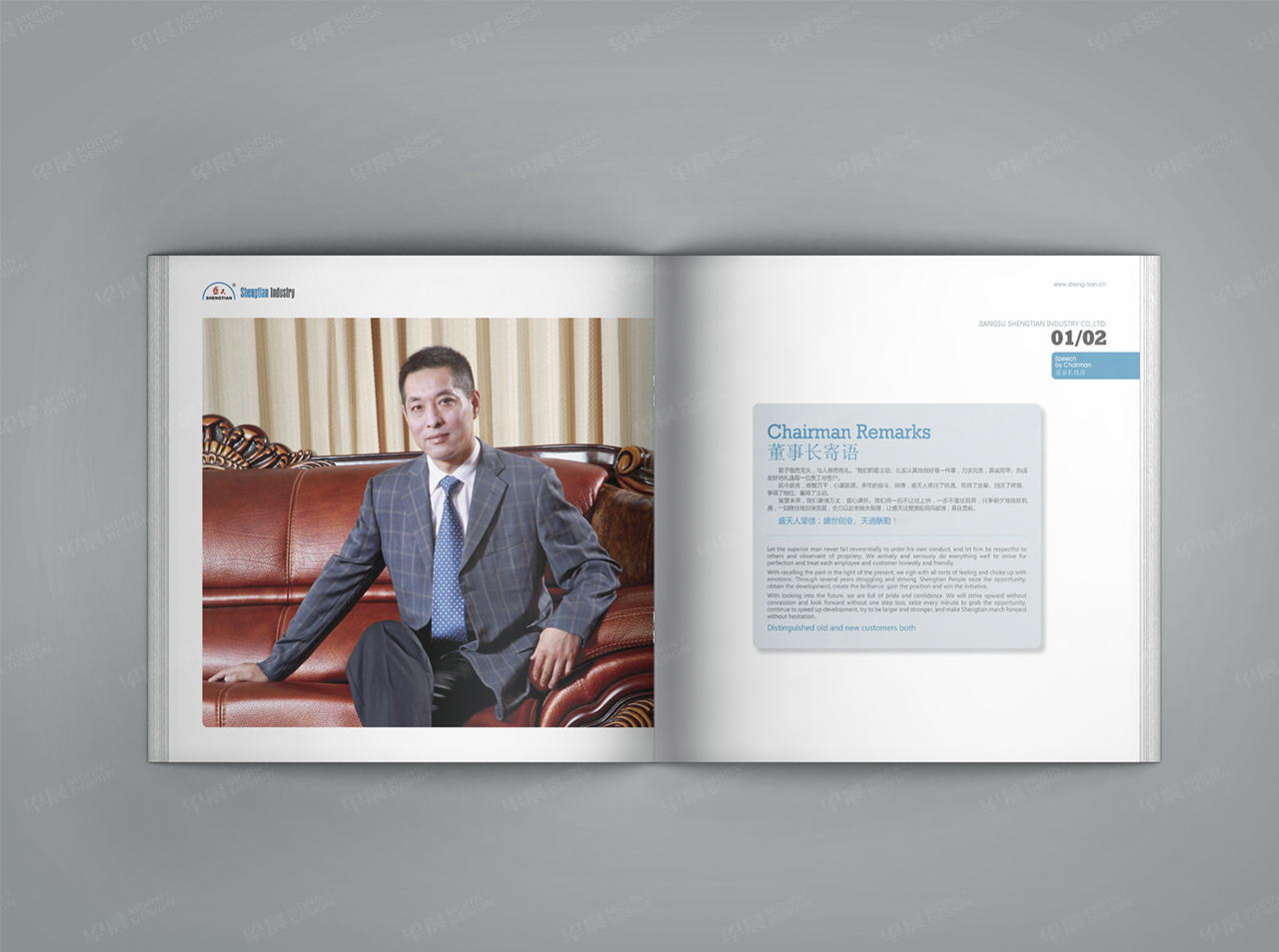 形象宣傳冊設計,畫冊設計,蘇州,無錫,常州,南通,泰州,張家港,江陰,太倉,昆山,常熟,靖江,如皋,海安,宜興,企業,形象畫冊設計,宣傳冊設計制作,公司