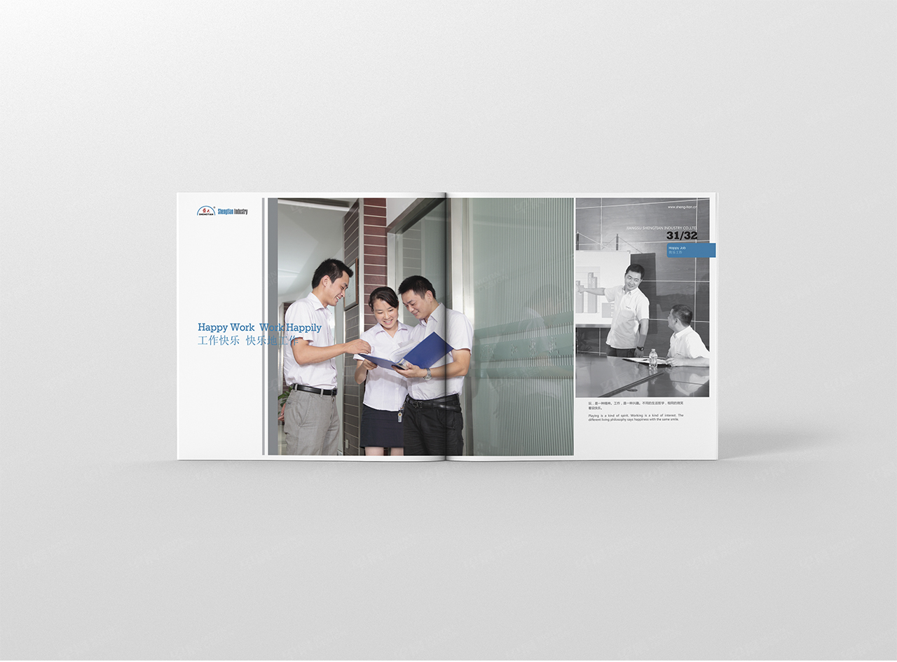 形象宣傳冊設計,畫冊設計,蘇州,無錫,常州,南通,泰州,張家港,江陰,太倉,昆山,常熟,靖江,如皋,海安,宜興,企業,形象畫冊設計,宣傳冊設計制作,公司