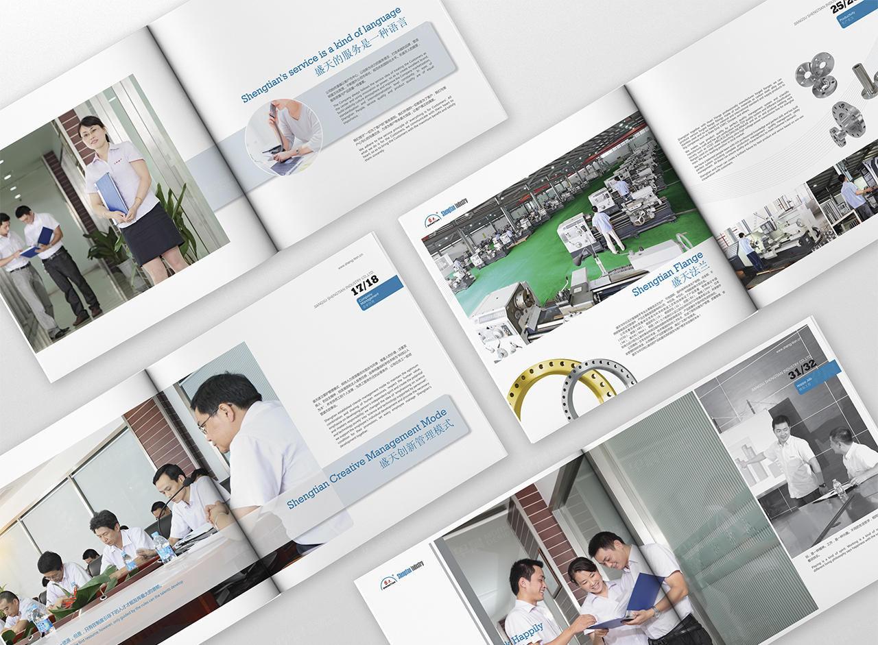 形象宣傳冊設計,畫冊設計,蘇州,無錫,常州,南通,泰州,張家港,江陰,太倉,昆山,常熟,靖江,如皋,海安,宜興,企業,形象畫冊設計,宣傳冊設計制作,公司