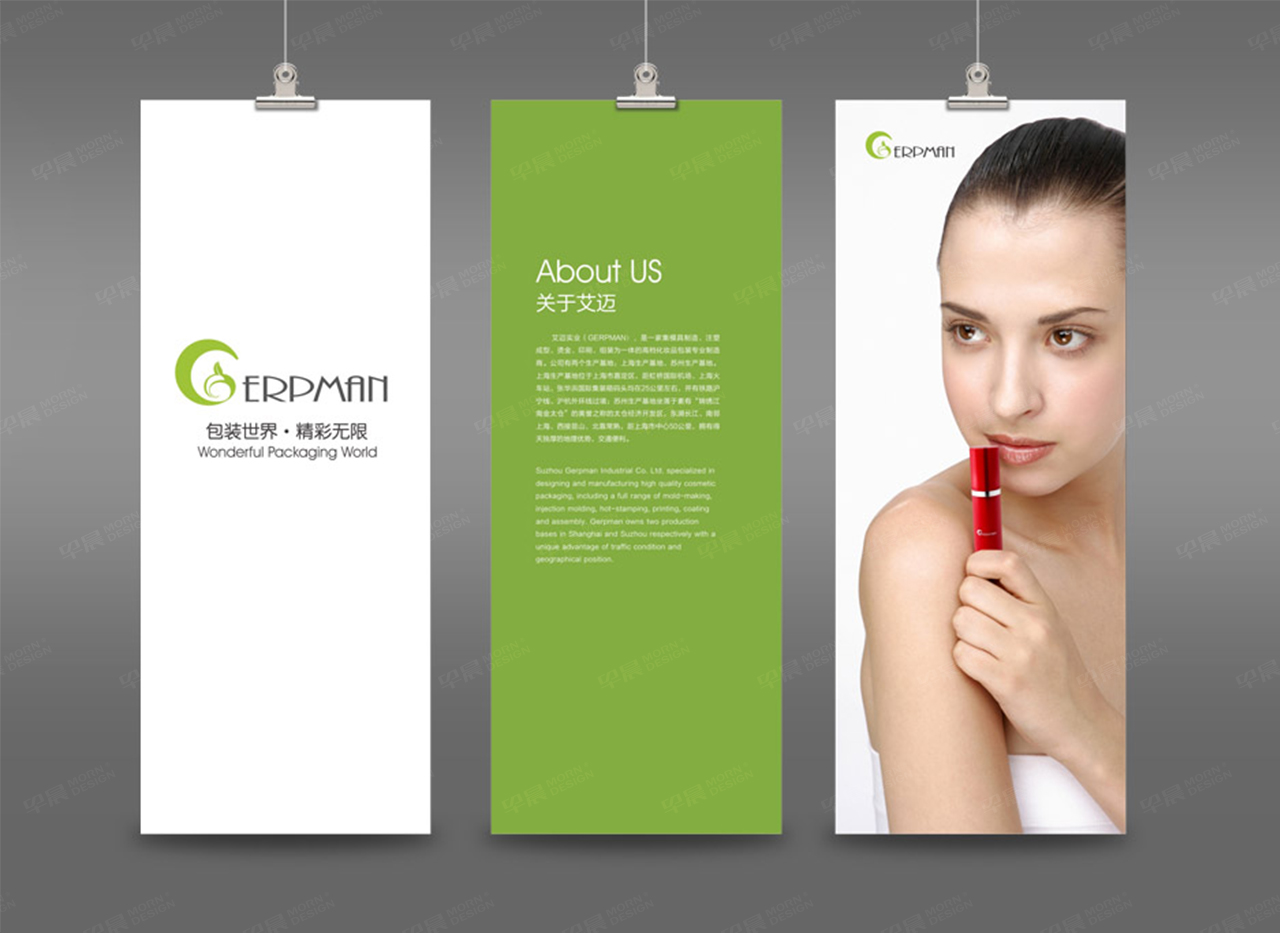 海報設計,艾邁招貼招貼設計,蘇州,無錫,常州,南通,泰州,鎮江,南京,揚州,海報,招貼,設計,制作,公司