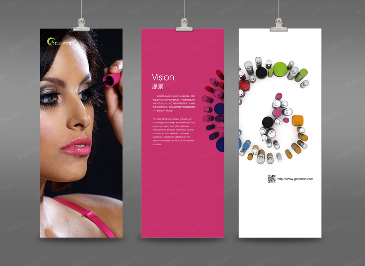 海報設計,艾邁招貼招貼設計,蘇州,無錫,常州,南通,泰州,鎮江,南京,揚州,海報,招貼,設計,制作,公司