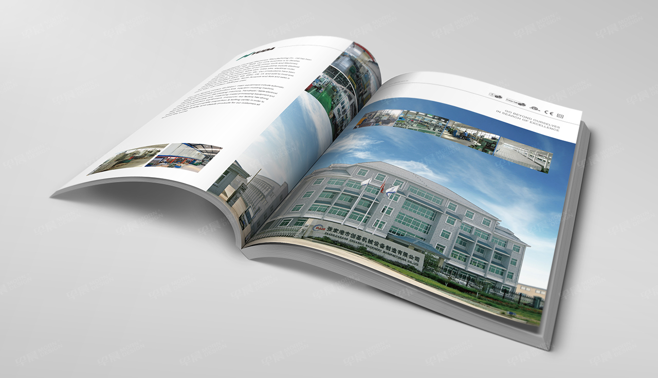 宣傳冊設計,創基電動工具宣傳冊設計,蘇州,無錫,常州,南通,泰州,張家港,江陰,太倉,昆山,常熟,靖江,如皋,海安,宜興,宣傳冊設計制作公司