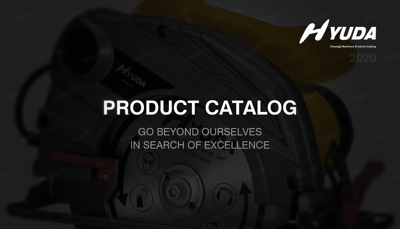 宣傳冊設計,創基電動工具宣傳冊設計,蘇州,無錫,常州,南通,泰州,張家港,江陰,太倉,昆山,常熟,靖江,如皋,海安,宜興,宣傳冊設計制作公司