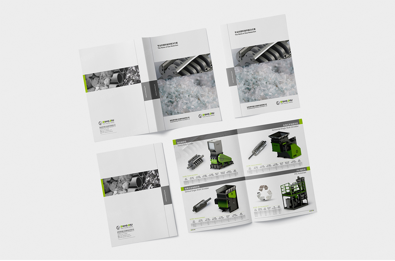 折頁設計,蘇州,無錫,常州,南通,泰州,張家港,江陰,太倉,昆山,常熟,靖江,如皋,海安,宜興鼎久機械折頁設計,制作,公司