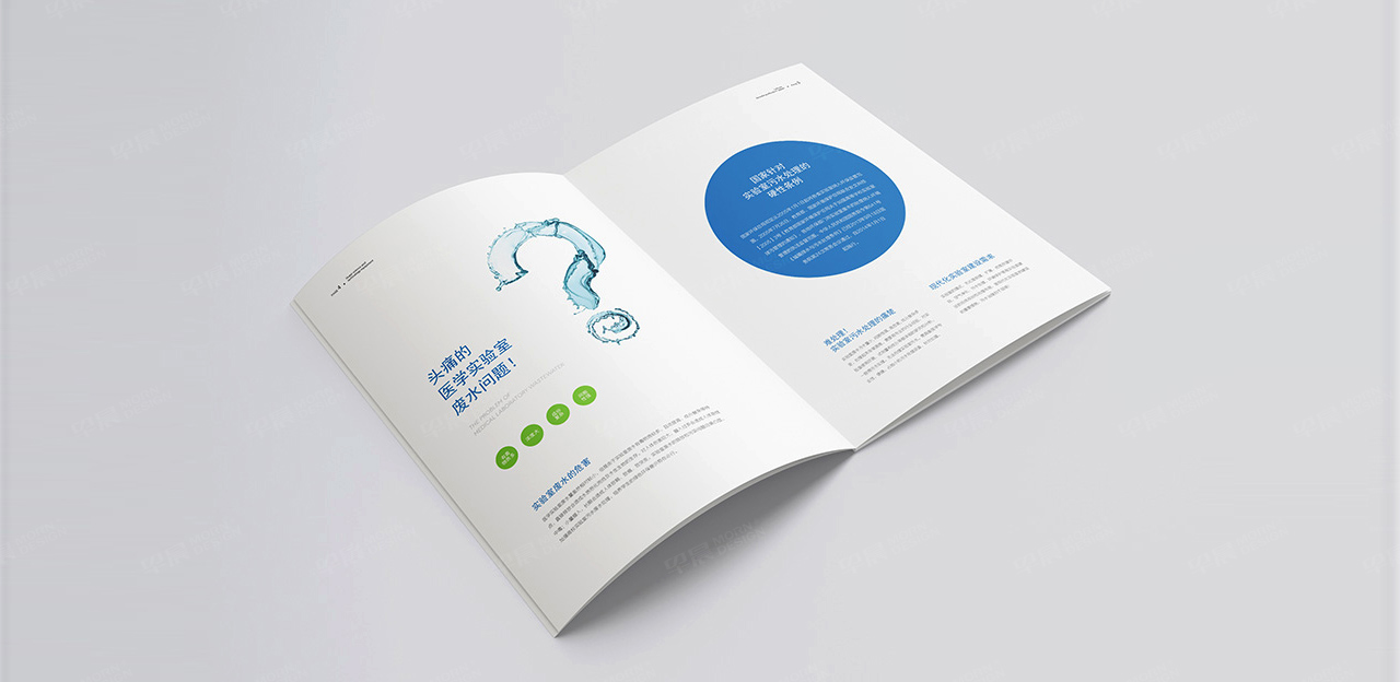 宣傳冊設計,蘇州,無錫,常州,南通,泰州,張家港,江陰,太倉,昆山,常熟,靖江,如皋,靖江,海安,宜興,華億水處理設備,宣傳冊設計制作,公司