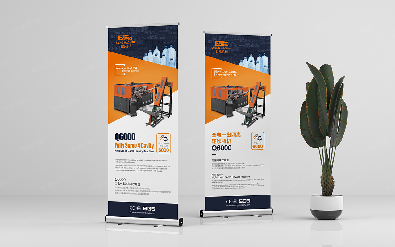 海報設計,蘇州,無錫,常州,南通,泰州,張家港,江陰,太倉,昆山,常熟,靖江,如皋,海安,宜興,江陰卡泰樣本設計,海報設計,制作,公司