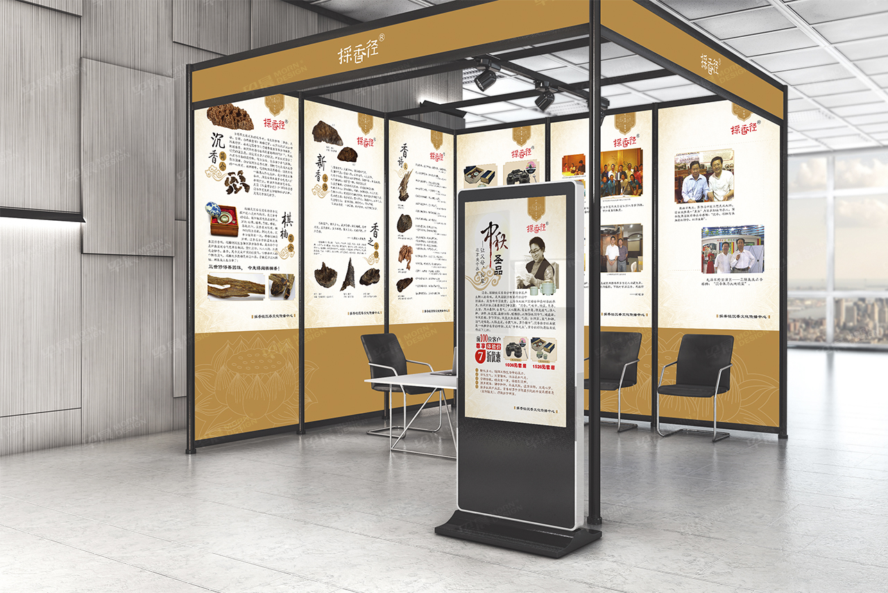 採(cǎi)香徑VI設(shè)計(jì),文創(chuàng)品牌設(shè)計(jì),蘇州,無(wú)錫,常州,南通,泰州,南京,張家港,江陰,太倉(cāng),昆山,常熟,靖江,如皋,如東,海門,海安,宜興,文創(chuàng)品牌,VI設(shè)計(jì),公司