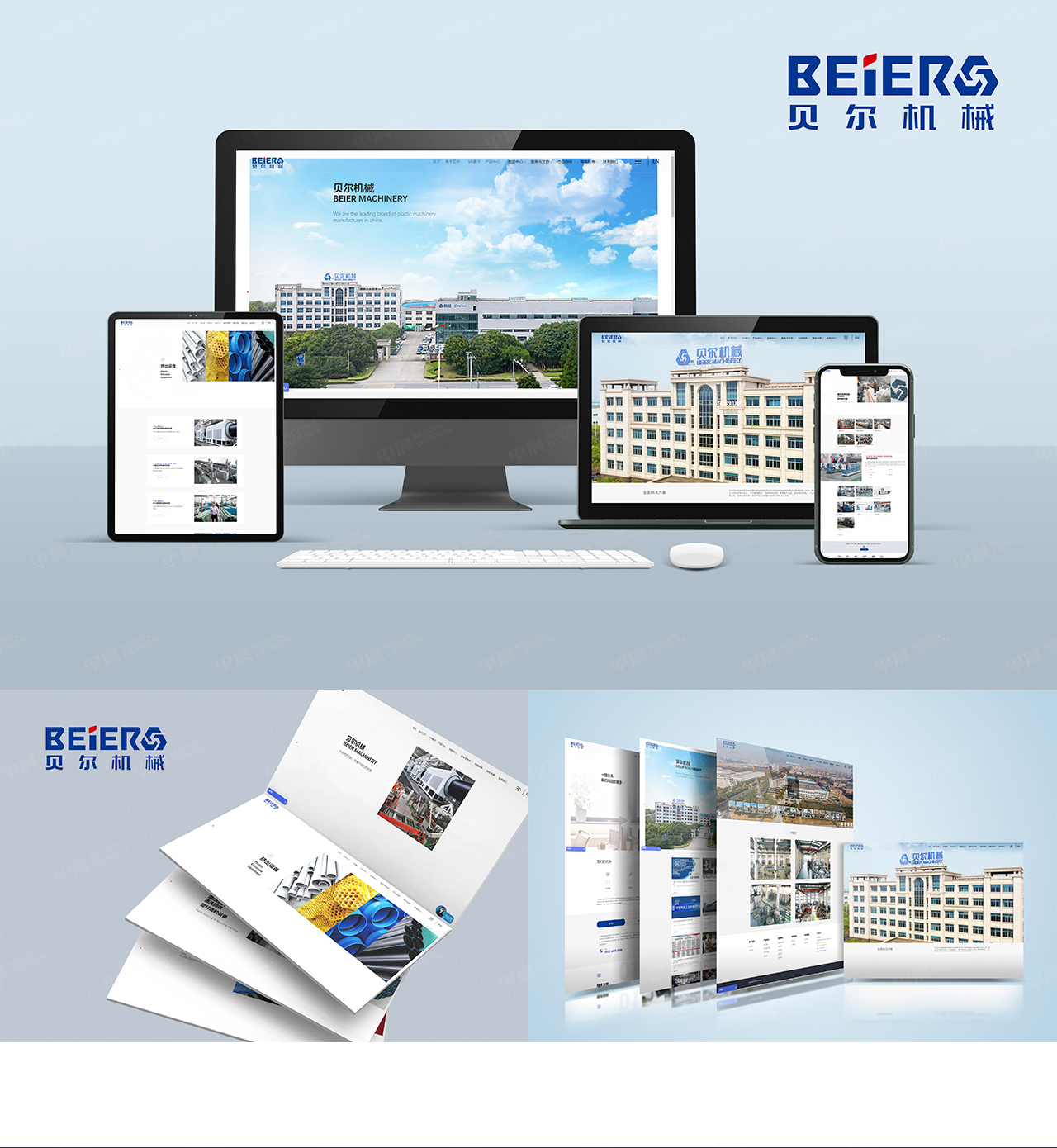 官網(wǎng)設(shè)計,蘇州,無錫,常州,南通,泰州,張家港,江陰,太倉,昆山,常熟,靖江,如皋,海安,宜興,江蘇貝爾機械官網(wǎng)制作,企業(yè)官網(wǎng)設(shè)計,制作,公司