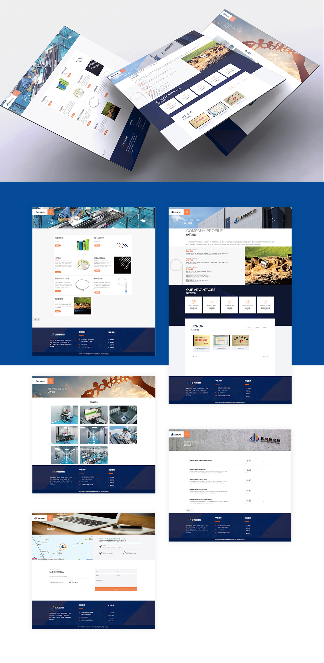 蘇州,無錫,常州,南通,泰州,鎮江,南京,揚州,