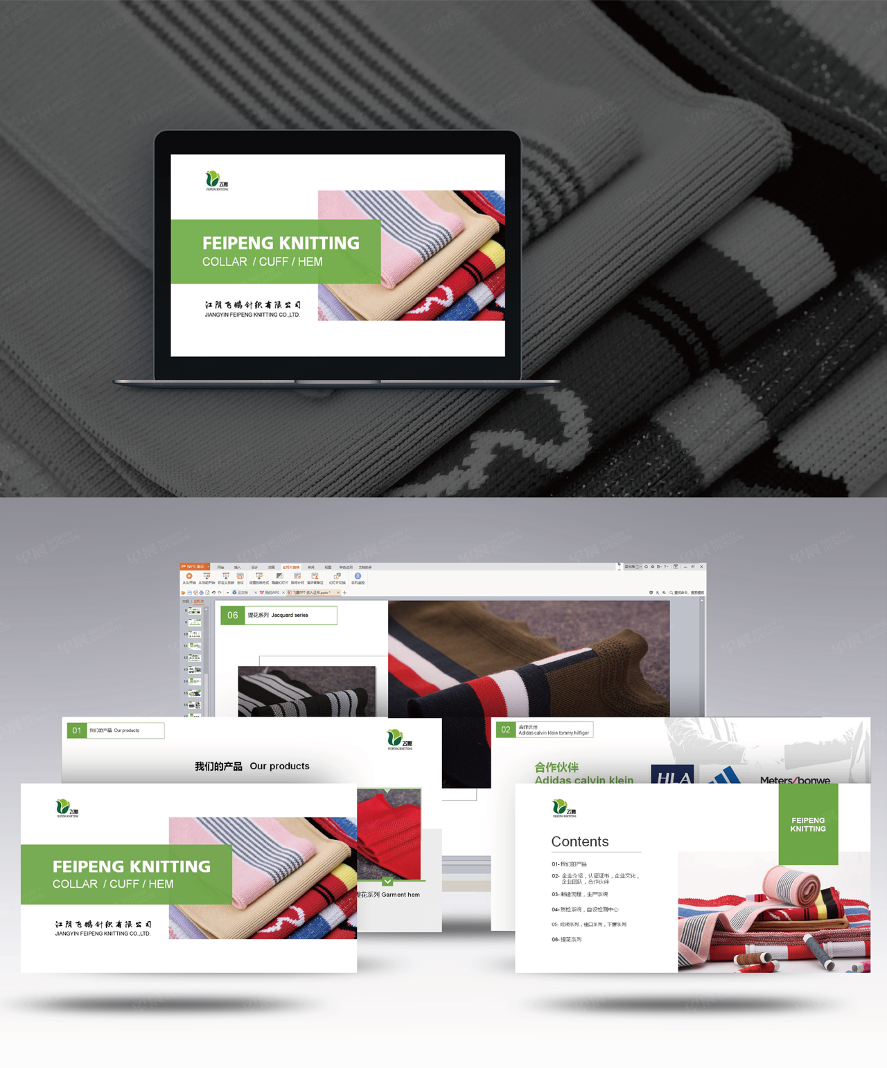 Logo設計,蘇州,無錫,常州,南通,泰州,張家港,江陰,太倉,昆山,常熟,靖江,如皋,海安,宜興,飛鵬品牌LOGO設計,制作,公司