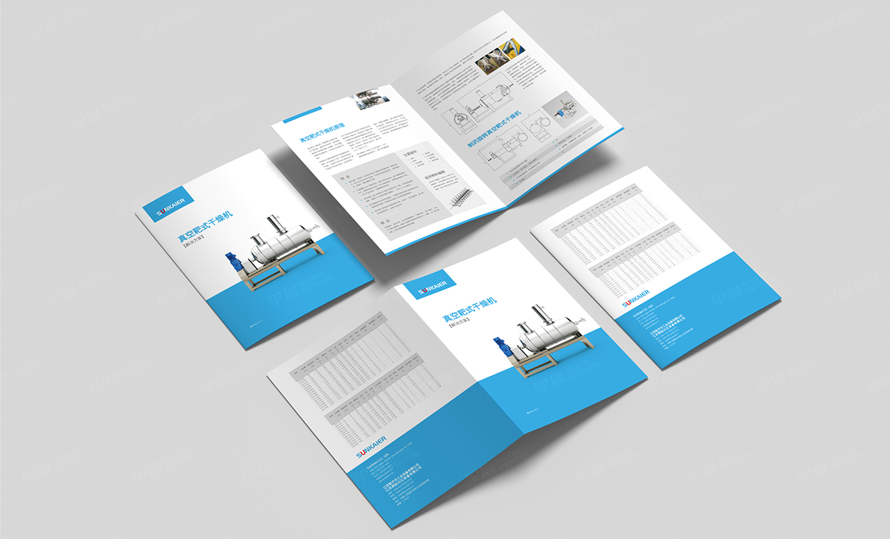 產(chǎn)品冊設計,蘇州,無錫,常州,南通,泰州,張家港,江陰,太倉,昆山,常熟,靖江,如皋,海安,宜興,勝開爾SUNKAIER產(chǎn)品冊設計,制作,公司