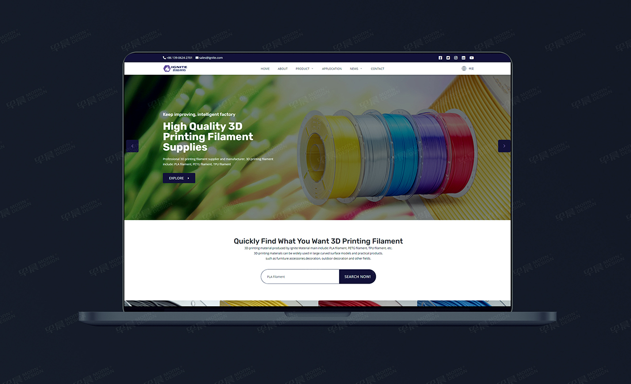 外貿(mào)商城站設(shè)計(jì),蘇州,無(wú)錫,常州,意格耐特新材料Ignite,外貿(mào)商城站制作,公司