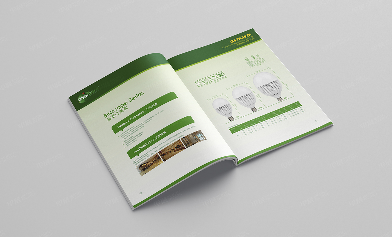 畫冊設計,蘇州,無錫,常州,南通,泰州,張家港,江陰,太倉,昆山,常熟,靖江,如皋,海安,宜興,格林LED燈具畫冊設計,制作,公司