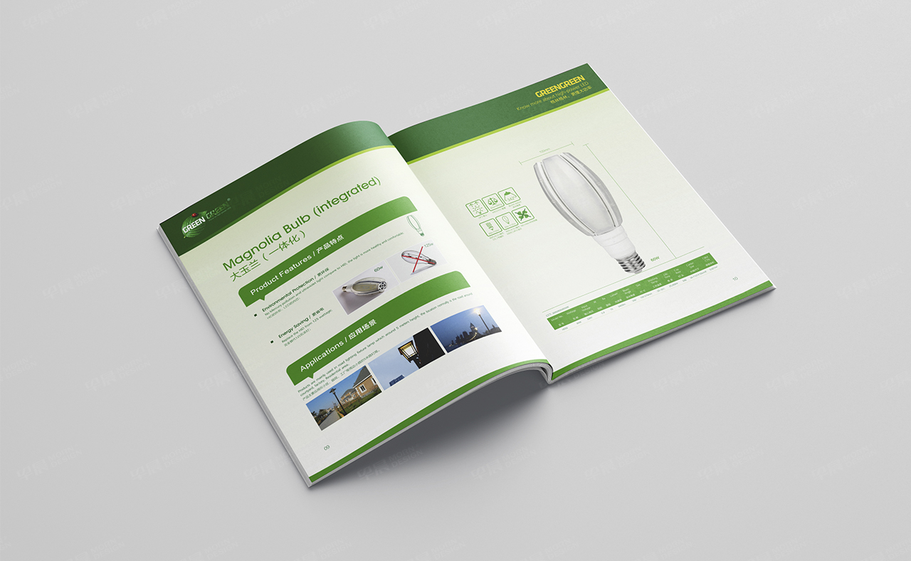 畫冊設計,蘇州,無錫,常州,南通,泰州,張家港,江陰,太倉,昆山,常熟,靖江,如皋,海安,宜興,格林LED燈具畫冊設計,制作,公司